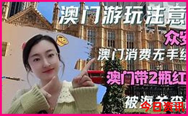 适合老年人的旅游线路